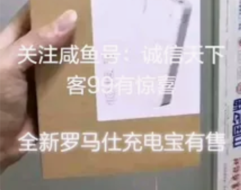 30000毫安罗马仕充电宝   30000...