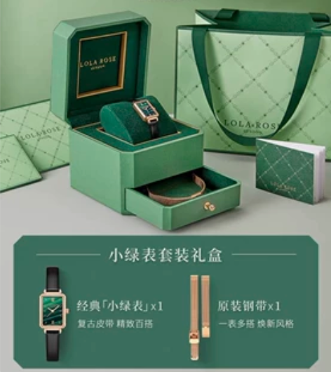 Lola Rose罗拉玫瑰小绿表套装礼盒方...