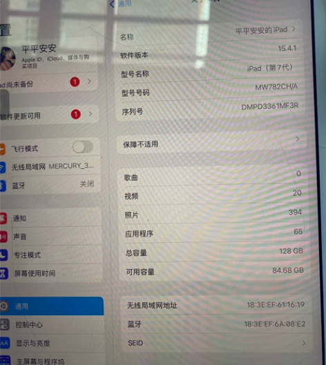 出一台2019款苹果ipad7代，当初买来...