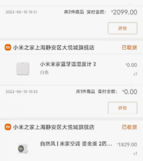 小米11青春版 8+256G冰峰黑提  今...