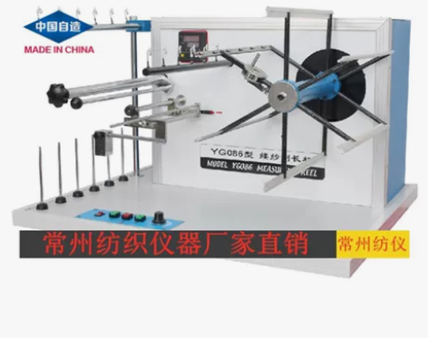 测线仪YG086 缕纱测长仪 百米纱线测长...