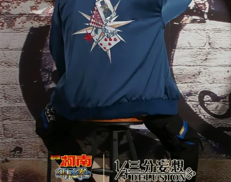 正版三分妄想名侦探柯南衍生服绀青之拳怪盗基...