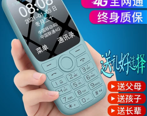 朵唯手机 S9老人机老年学生老人都可以用的...