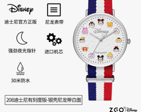 zgo迪士尼儿童手表女童初高中小学生ins...