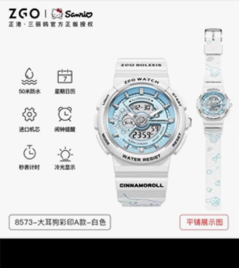 正港手表正港ZGOx玉桂狗手表女款学生初高...