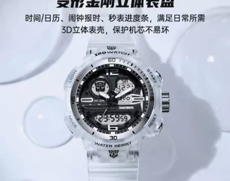 正港ZGOx变形金刚联名款手表男款男童初中...