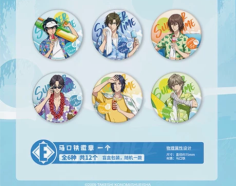 网球王子 磁力赏 B赏 手冢国光 流麻 7...