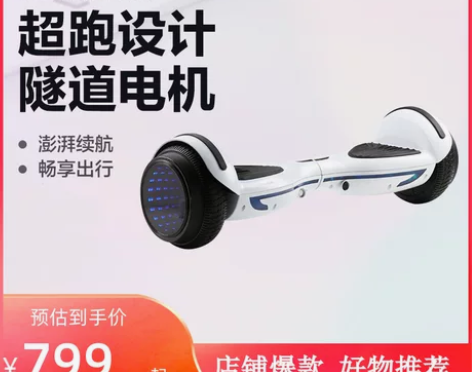 【爆款】联想N4平衡车两轮电动无杆车成人双...