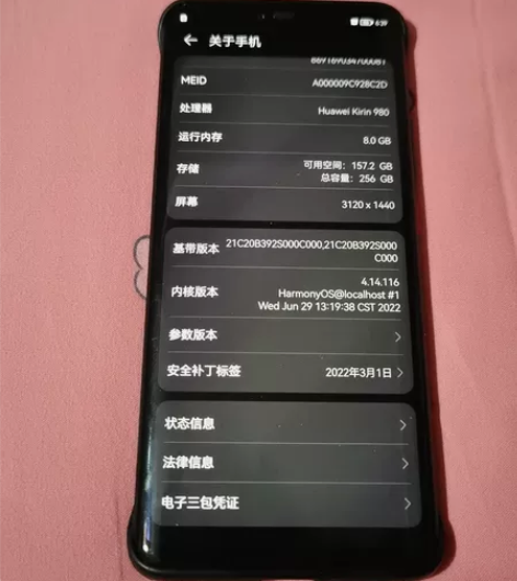 华为mate20proUD屏。8+256版...