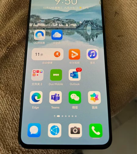 华为Mate30 5G手机，8G内存，12...