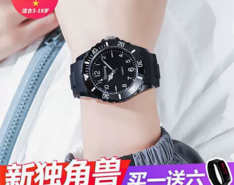 独角兽电子表女孩男孩ins风初高中小学生儿...