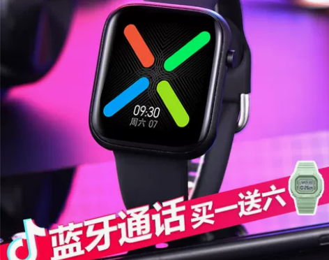 新概念智能手表男女学生运动计步韩版简约潮流...