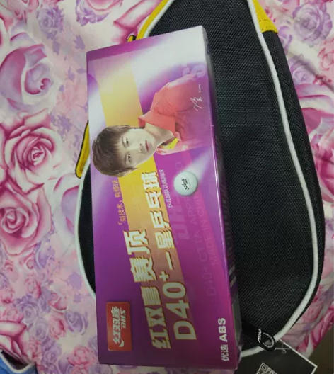 全新红双喜一星乒乓球一盒，10个，白色， ...