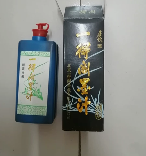 一得阁墨汁250g,味道清香,墨汁浓郁 前...