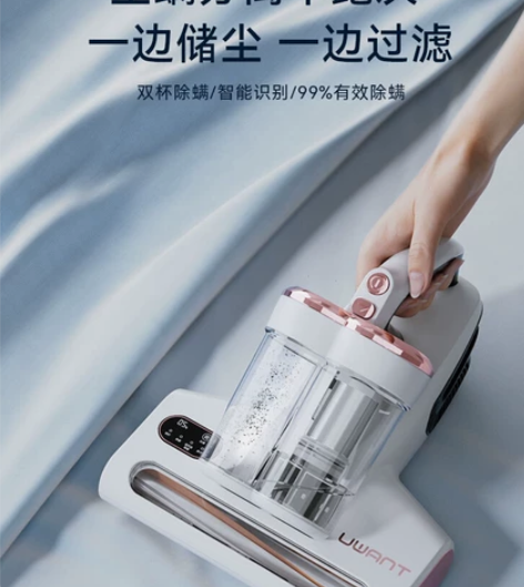【全新正品顺丰包邮】UWANT六代除螨仪M...
