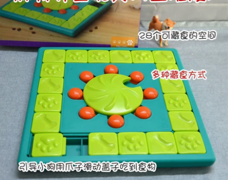 kyjen美国酷极 狗益智玩具柴犬游戏转盘...