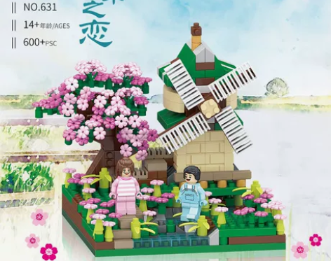 现货积木国潮益智玩具微钻颗粒拼装建筑积木模...