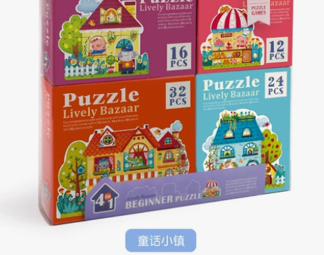 mideer弥鹿拼图儿童3岁纸质宝宝幼儿大...