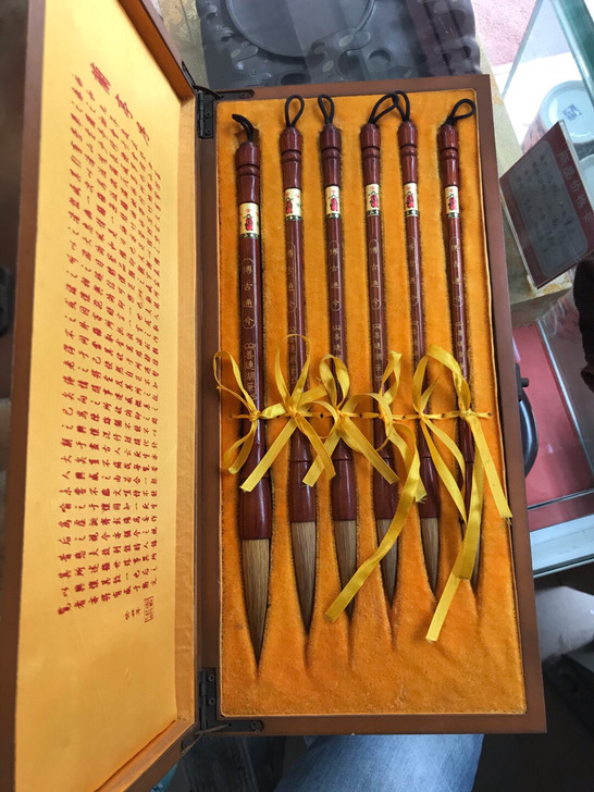 王一品斋笔庄天官牌 书法画画6支装套盒