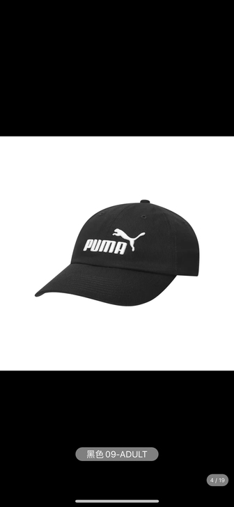 全新PUMA彪马帽子2021新款男女棒球帽...