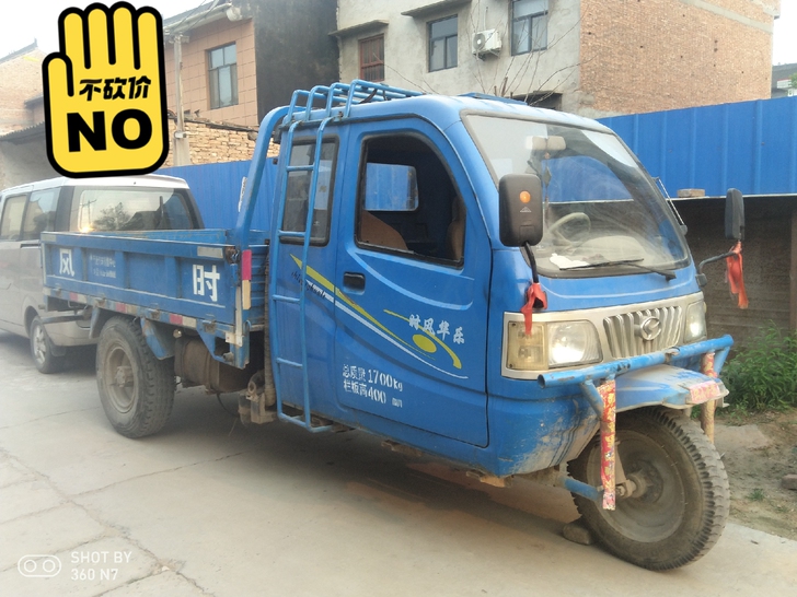 三轮车，电启动，不自卸，新轮胎，