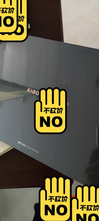 小米平板5pro  6+128 wifi版...