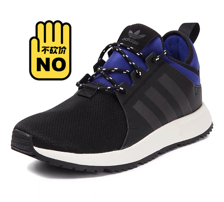 品牌型号 阿迪三叶草