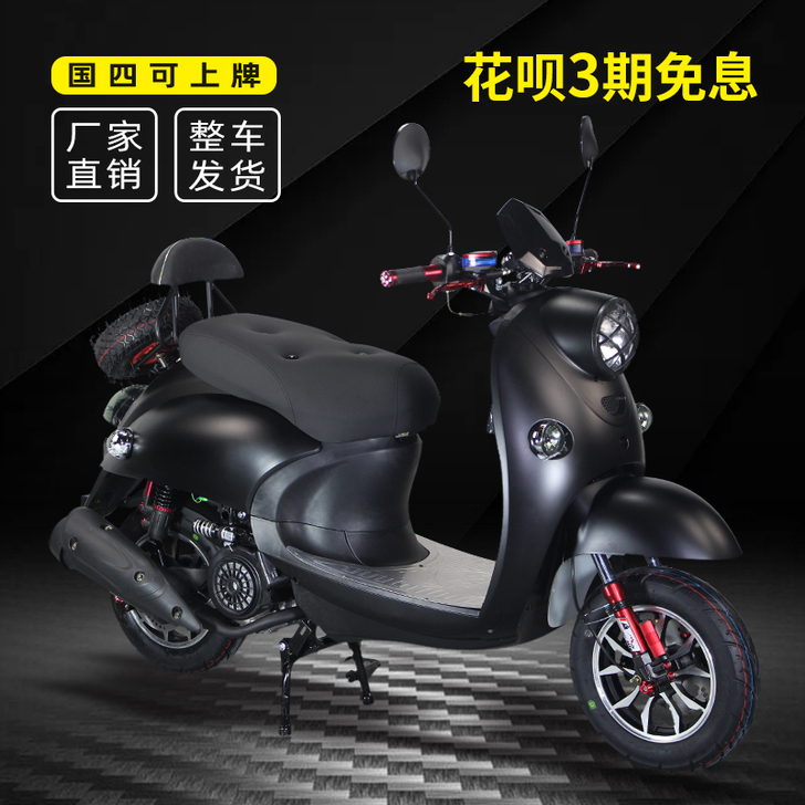 讴蒂 摩托车整车