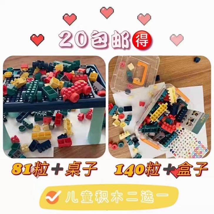 转手原因 朋友母婴店不开了