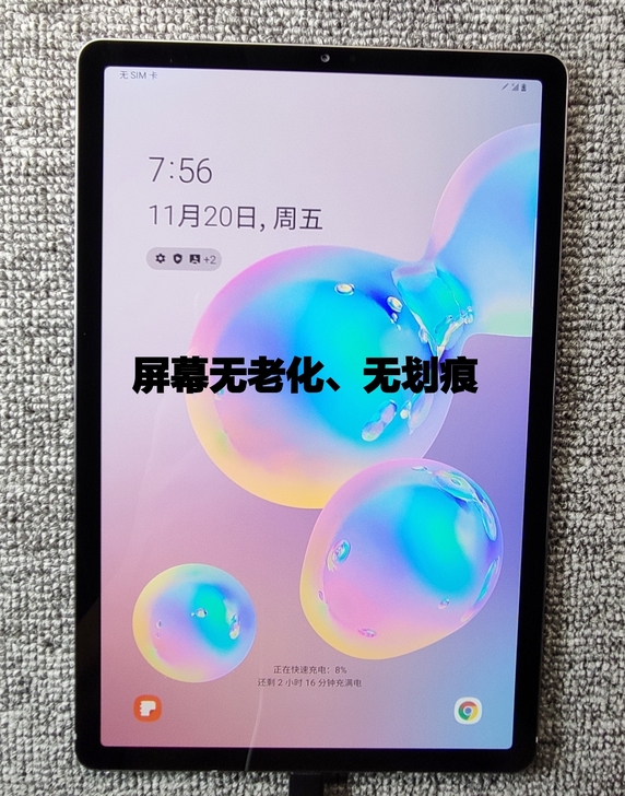 三星galaxy Tab S6 T867 ...