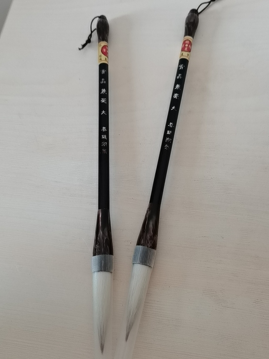 毛笔,全新!全新!全新!10元一支!