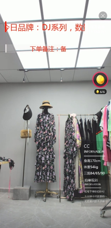 djff djfl连衣裙，m码，桑蚕丝连衣...