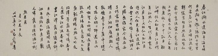 王冠霖，艺名霖子，斋号滴水草堂。82年生，...