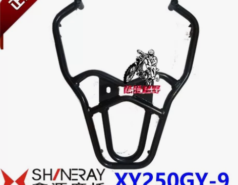 鑫源迅龙后货架鑫源XY250GY-9A后货架-烤漆亮黑边箱状... 鑫源迅龙后货架鑫源XY250GY-9A后货架-烤漆亮黑边箱状...