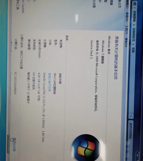 联想笔记本 idea pad 配置 i33...