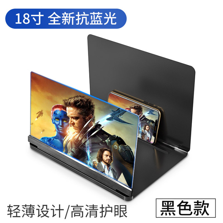 18寸手机屏幕放大器超清大屏3d高清显示屏...