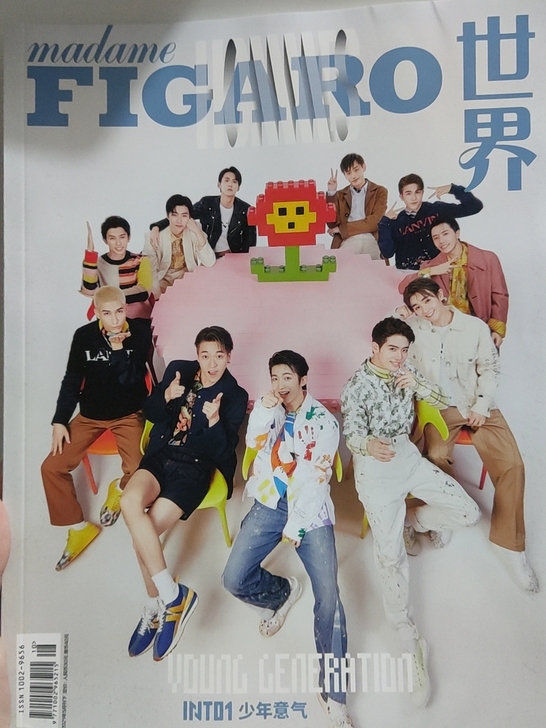 【出】INTO1限时Madame Figa...