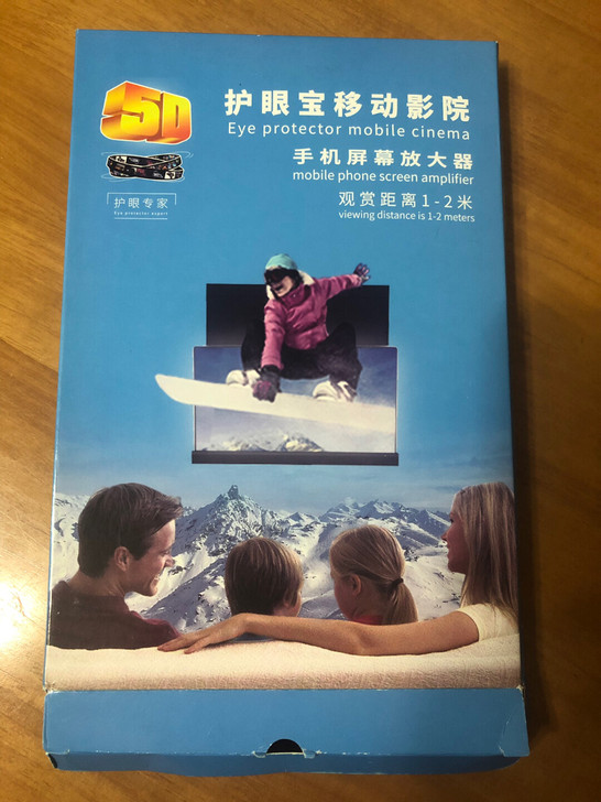手机屏幕放大器