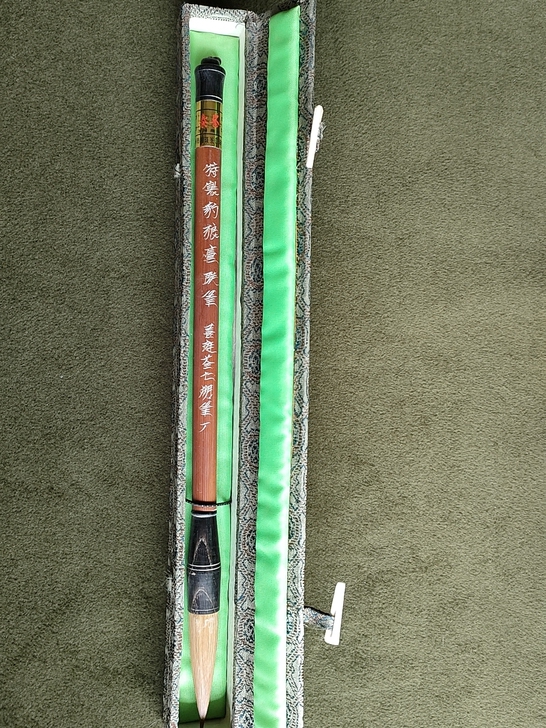 特制豹狼毫联笔:善琏荃仁湖筆厂七、八十年代...