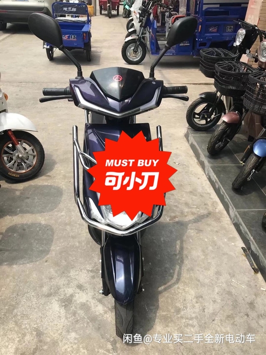 代步一千无以下，诚心想收一台轻便电动车，本...