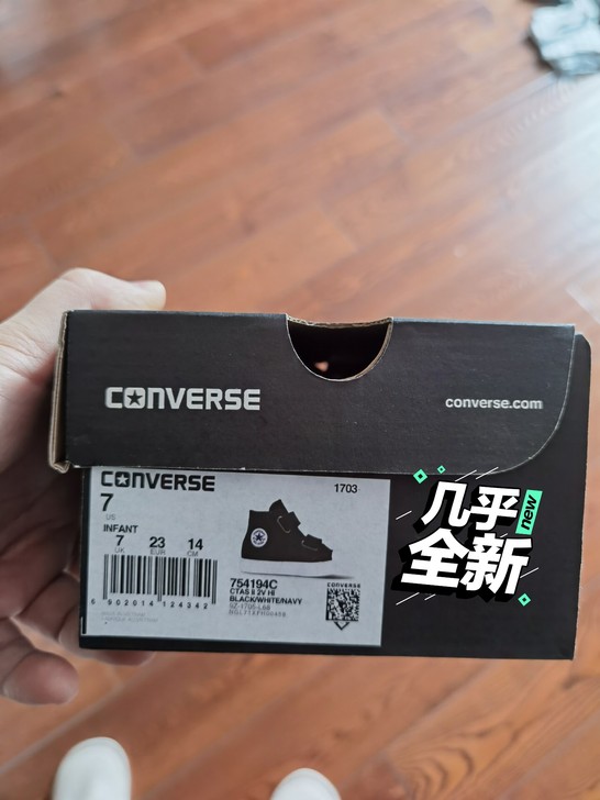 匡威儿童帆布鞋，内长14，成色自观不退不换