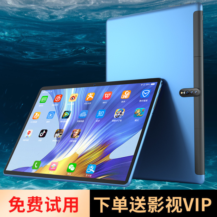 【官方旗舰店】5G平板电脑Pad Pro ...