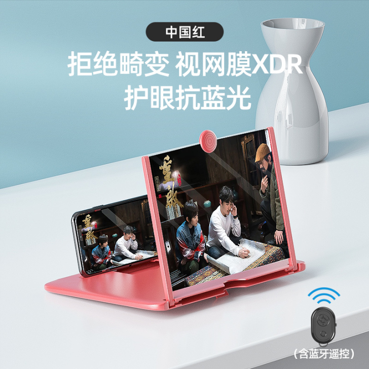唯科思 手机支架【4K高清】手机屏幕放大器...
