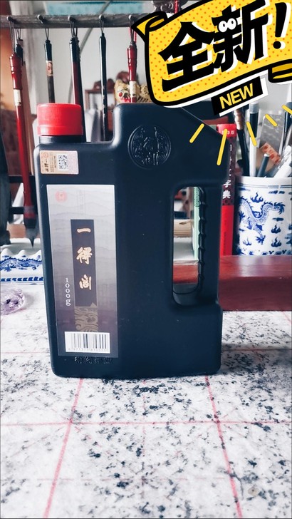 一得阁墨汁量贩装1000g折价处理,中国老...