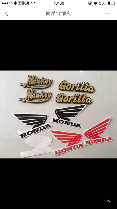 小猴子Monkey 猩猩Gorilla摩托...