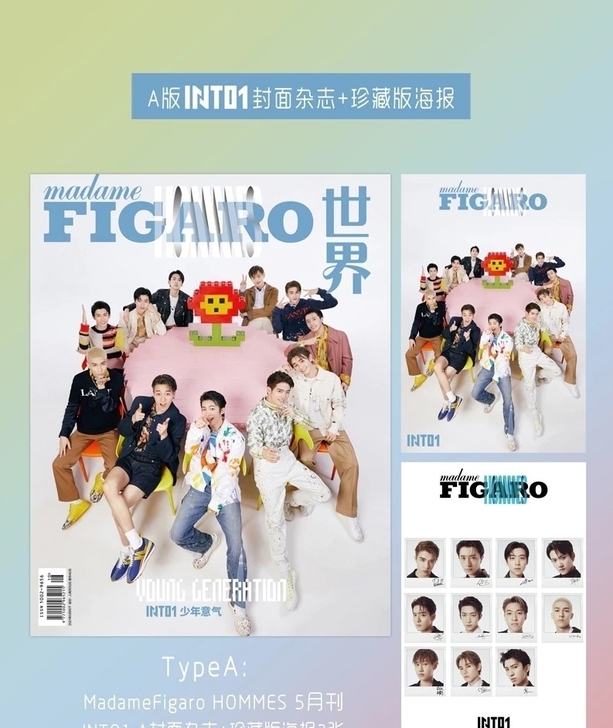 【出】into1费加罗杂志 全新仅拆