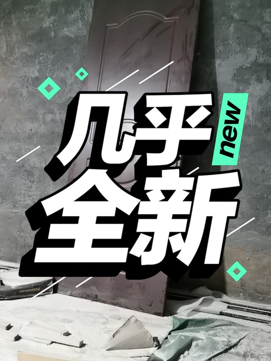 三扇门，没有门套，因为不想这个颜色，所以卖...