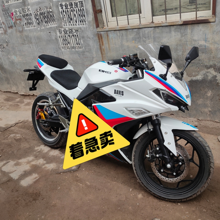 买了一个星期的新车，因院子小不好放，便宜卖...