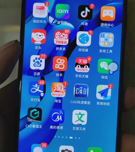 华为nova7SE 5G，8+128， 层...