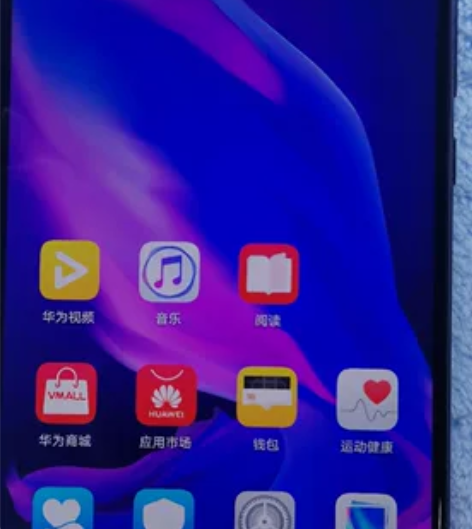 因缺钱卖了要点生活费，出售华为nova4e...